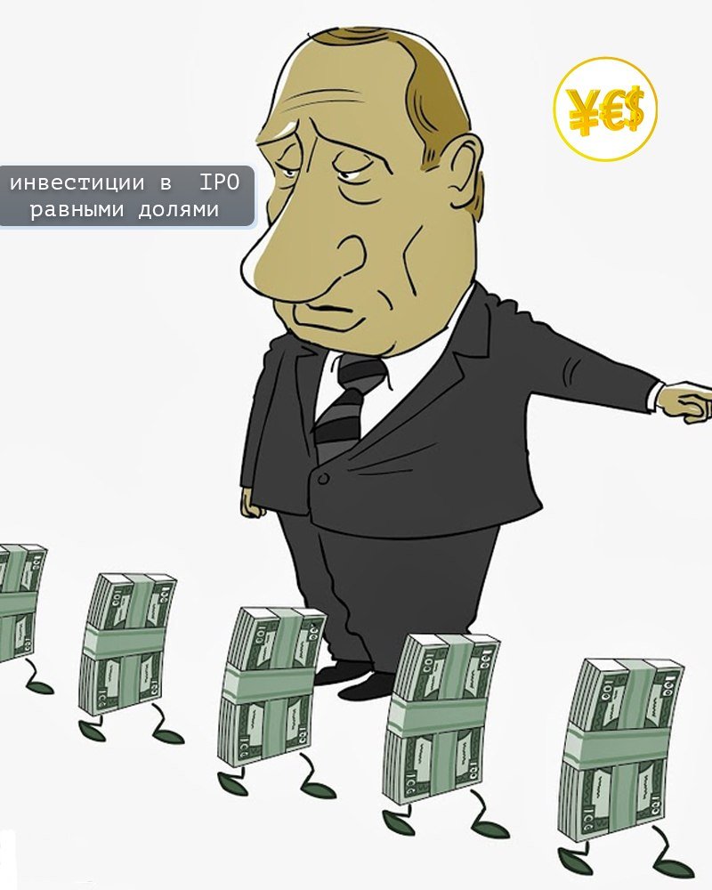 Инвестор карикатура