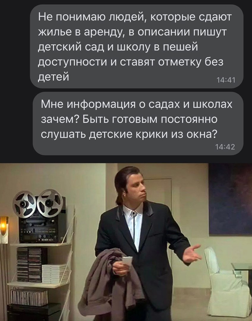 Юмор сегодняшнего дня