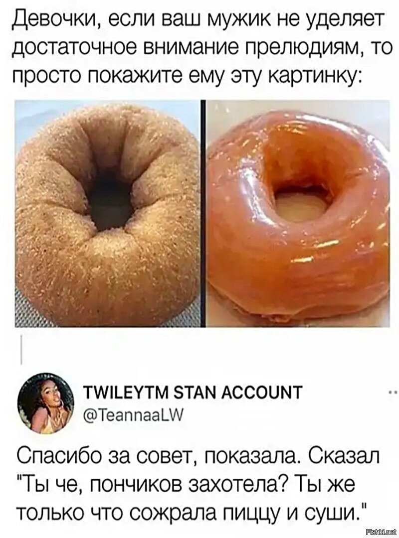 Когда сделал одно удачное фото