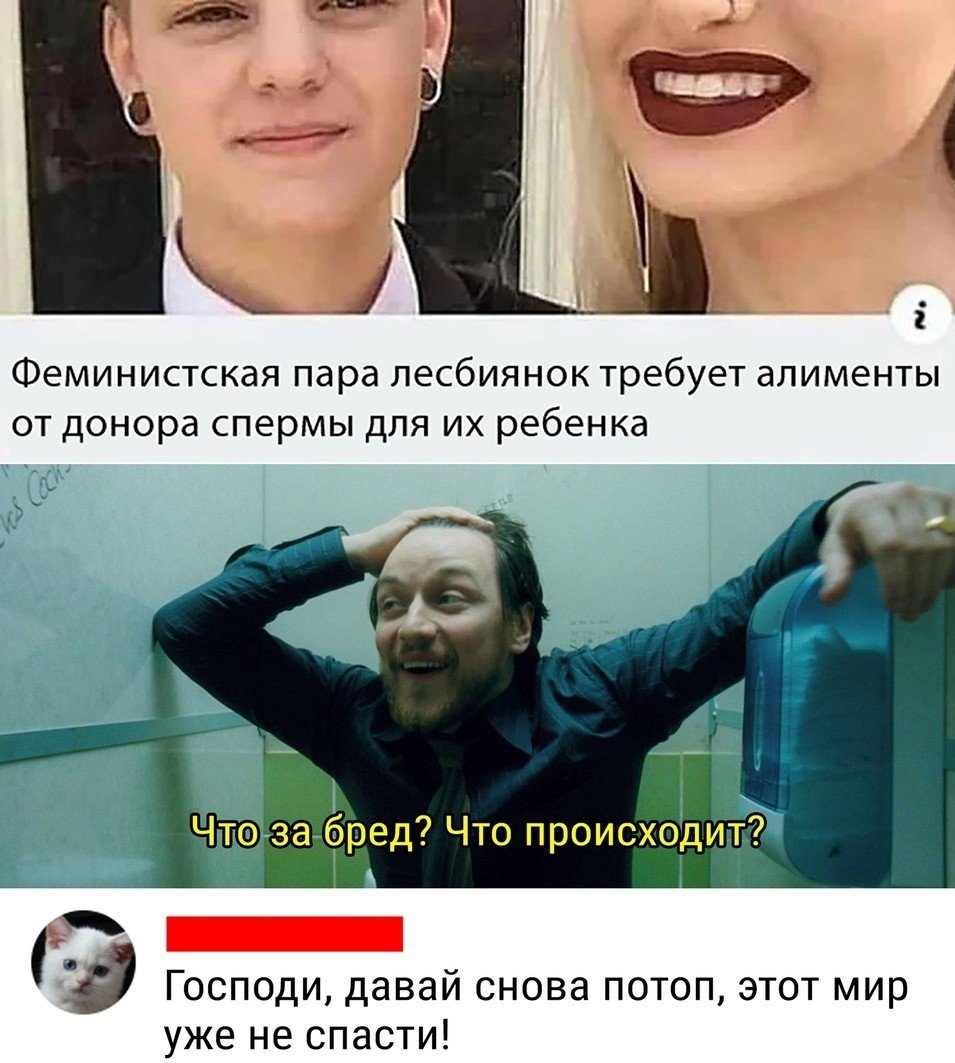 Соцсети юмор