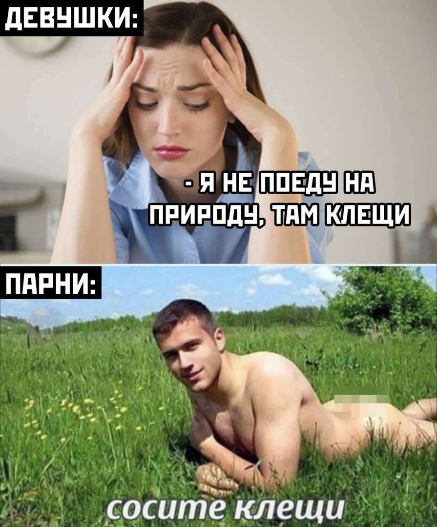 Шутки про шашлык