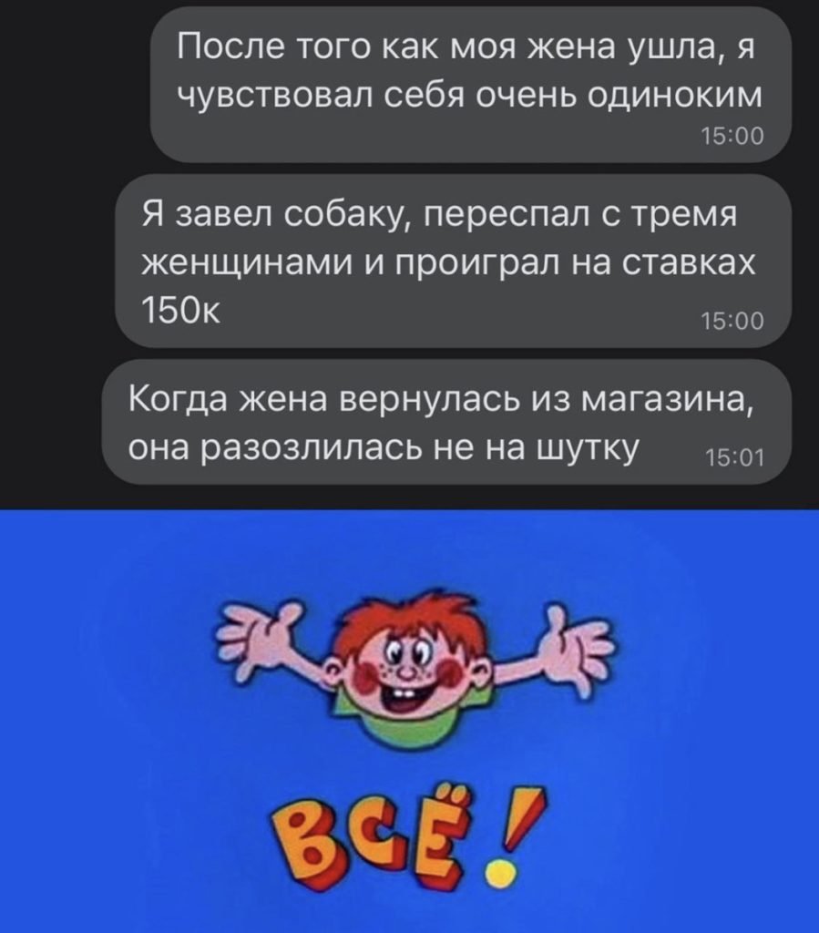 Мемы про девушек