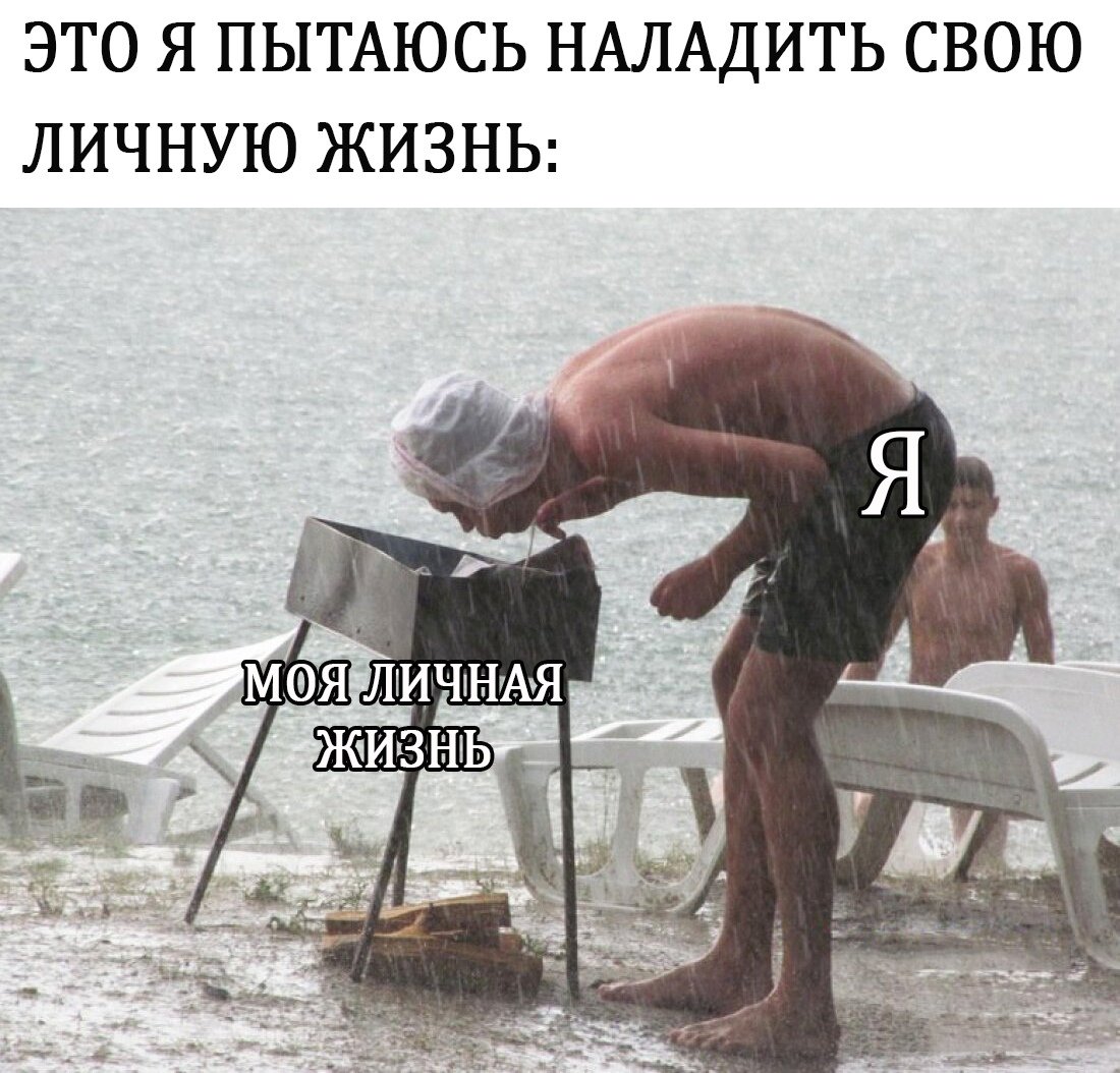 Никаких усилий