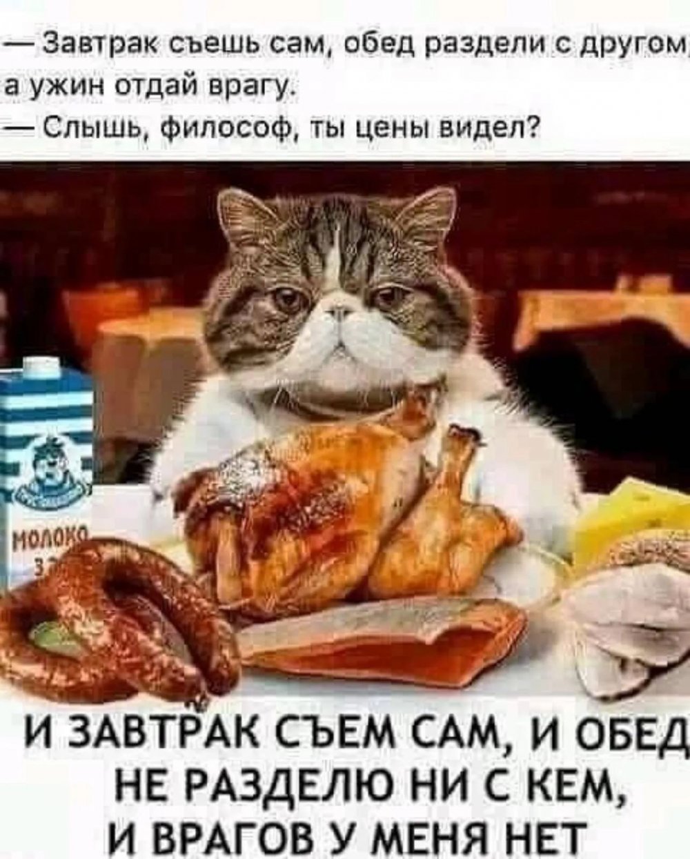 Прикольные блюда