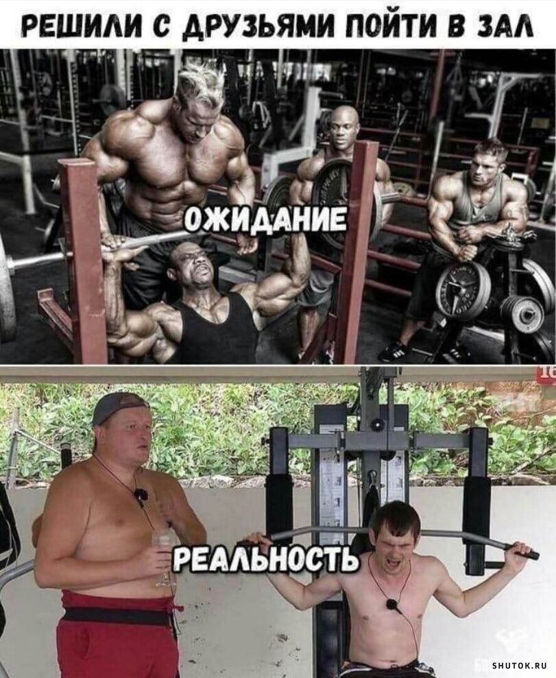 Спортивный юмор про качков