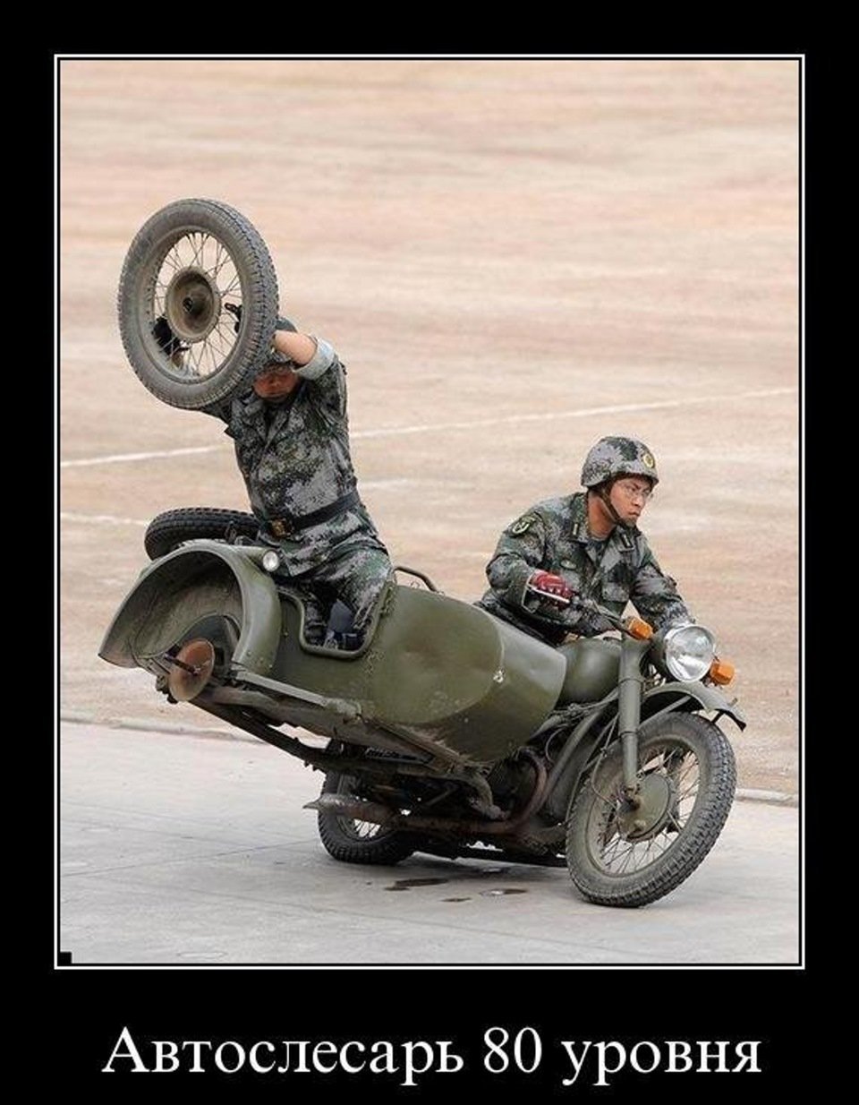 Китайские военные мотоциклы