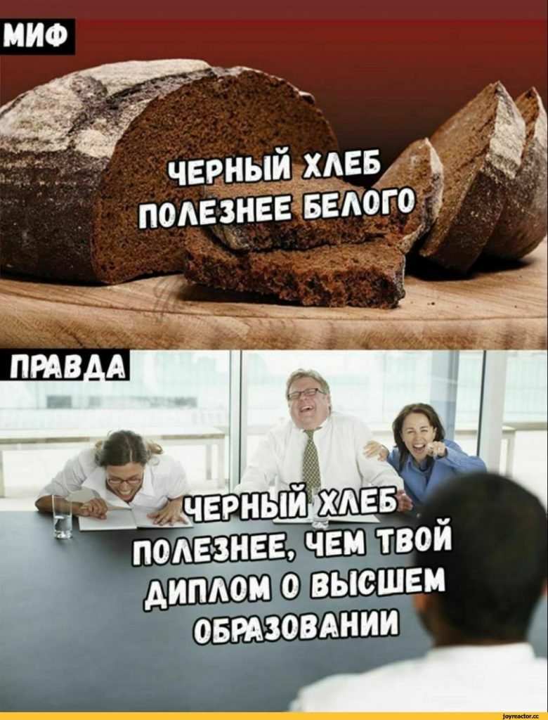 Смешные комиксы черный юмор