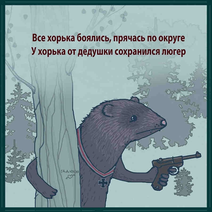 Карикатурист Сергей Корсун