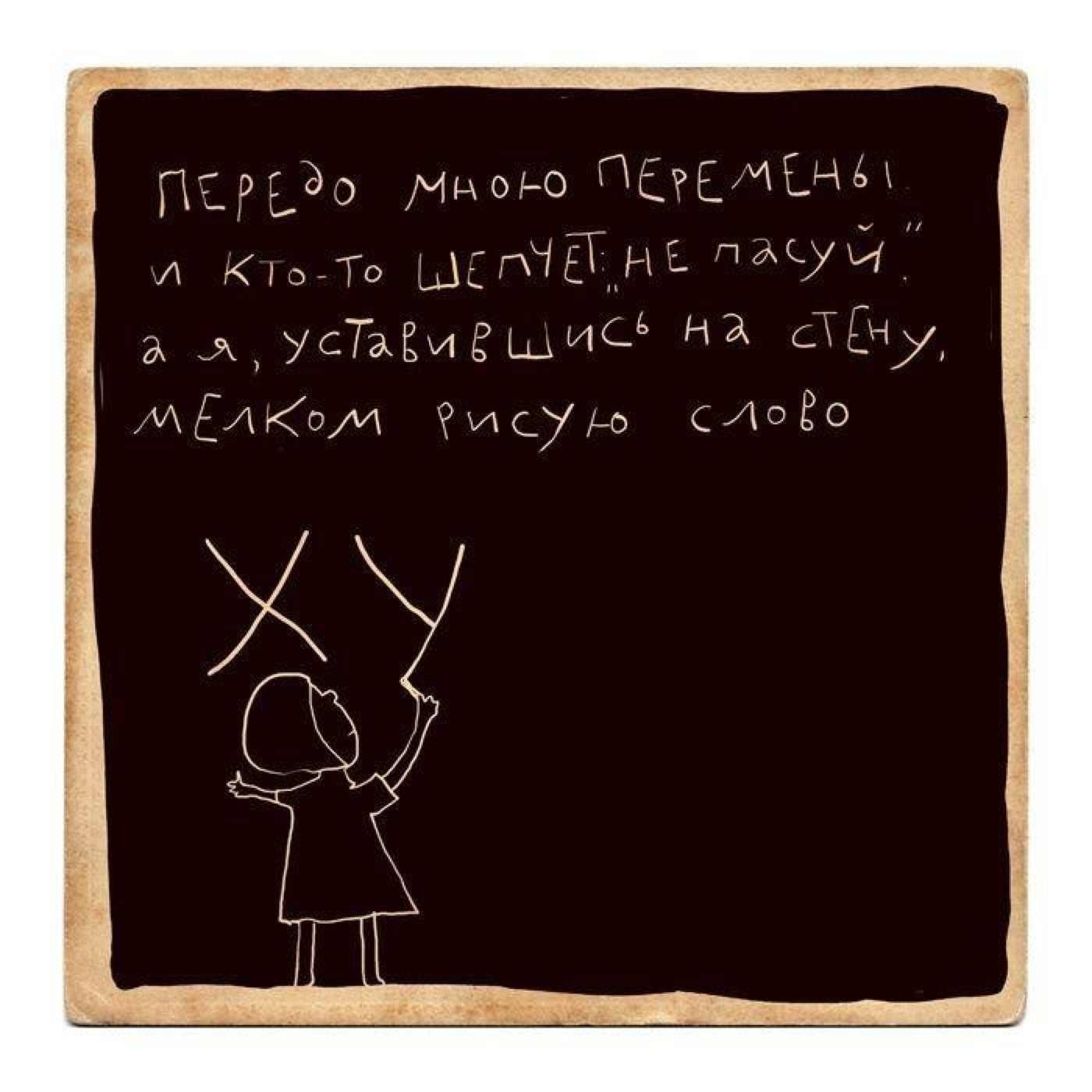 Передо мною высокий человек. Стишки черный юмор. Смешные четверостишья в картинках. Чёрный юмор в стихах. Смешные стишки черный юмор.