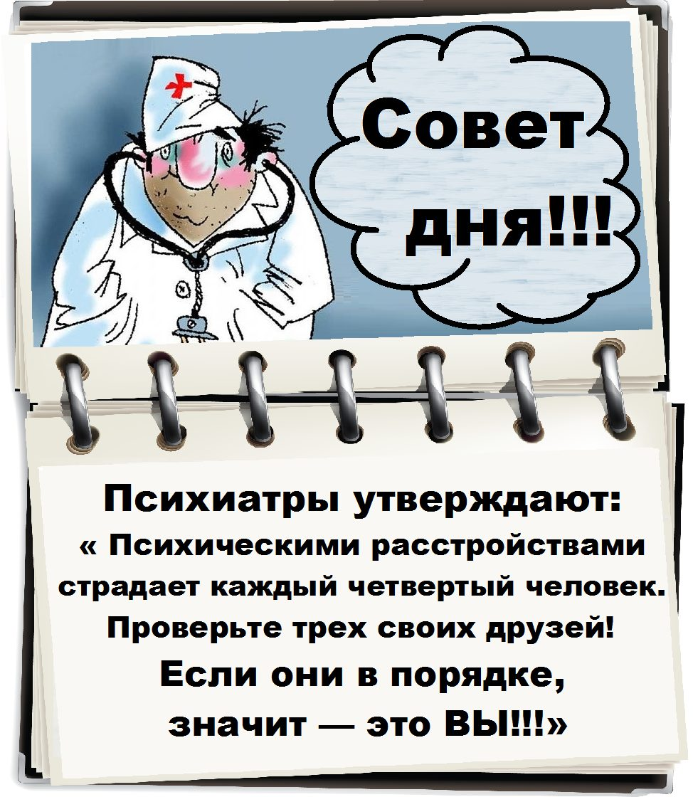 Смешные стихи