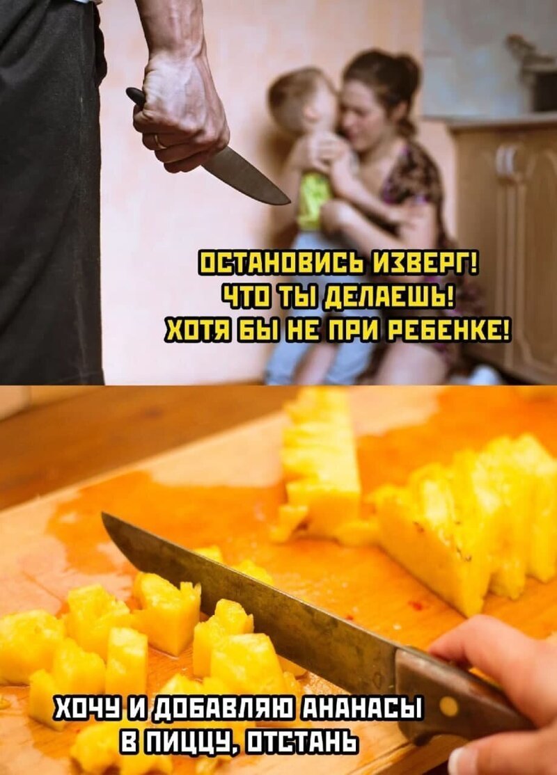 Чёрный юмор шутки