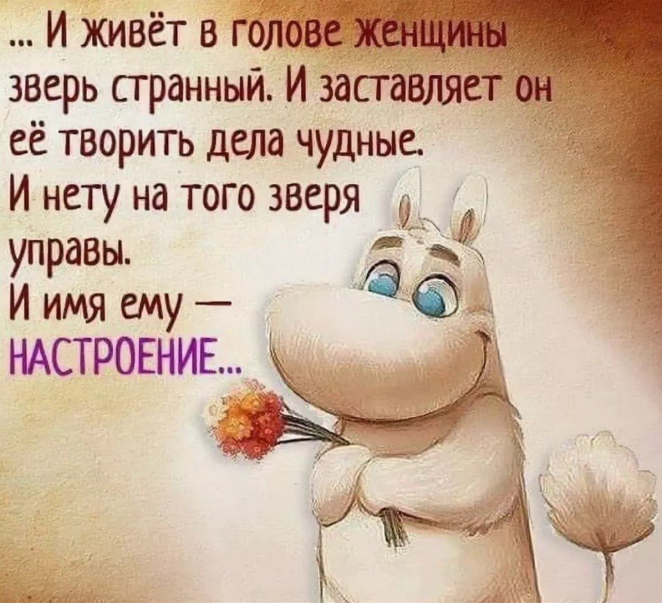 Почему то именно плохие привычки способствуют хорошему настроению