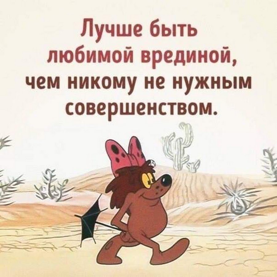 Хорошего дня юмор