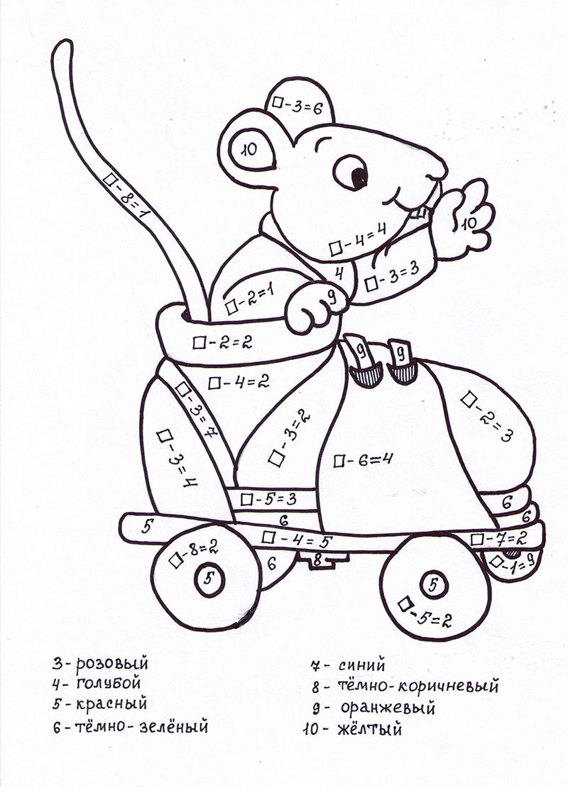 Раскраска с примерами для дошкольников