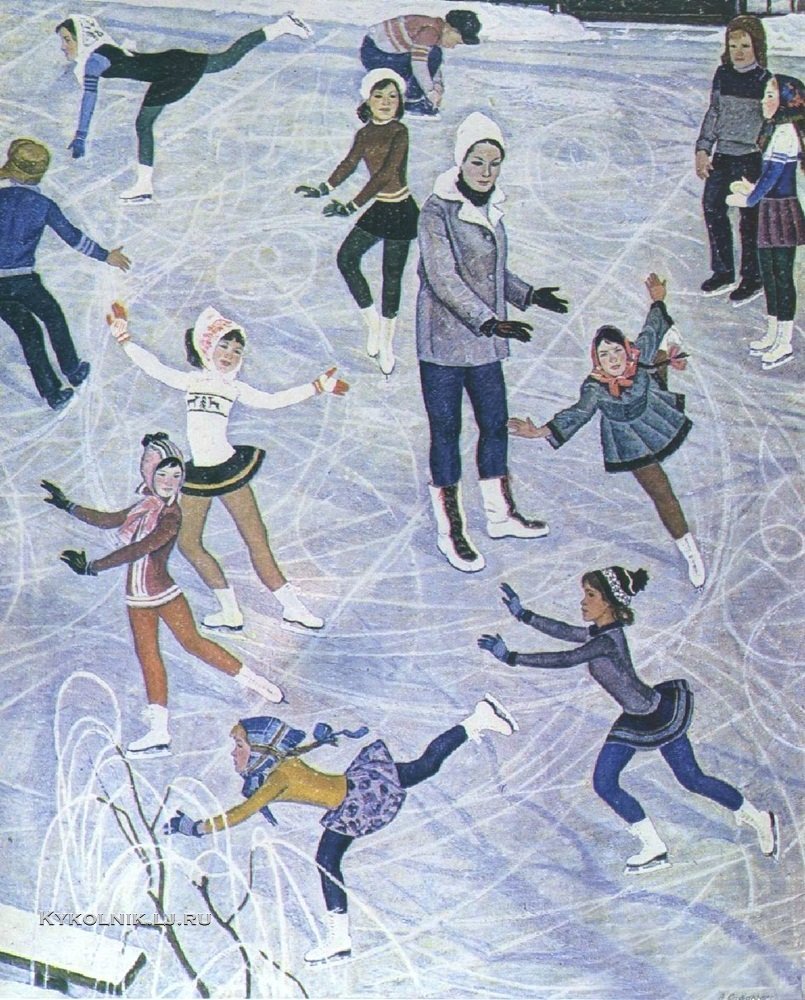 Люди катаются на коньках
