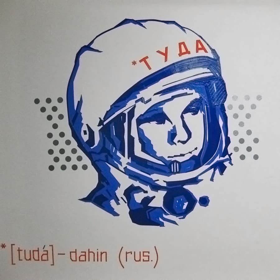 Гагарин векторный рисунок