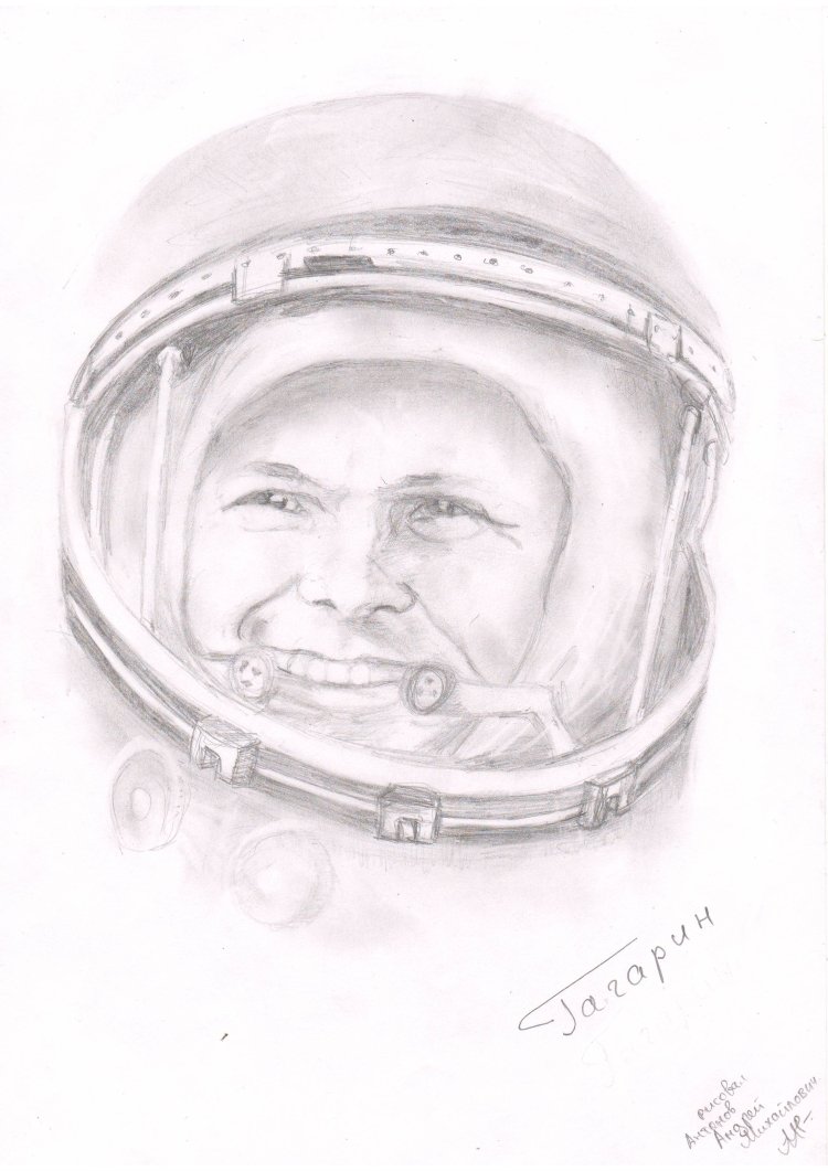 Гагарин рисунок карандашом
