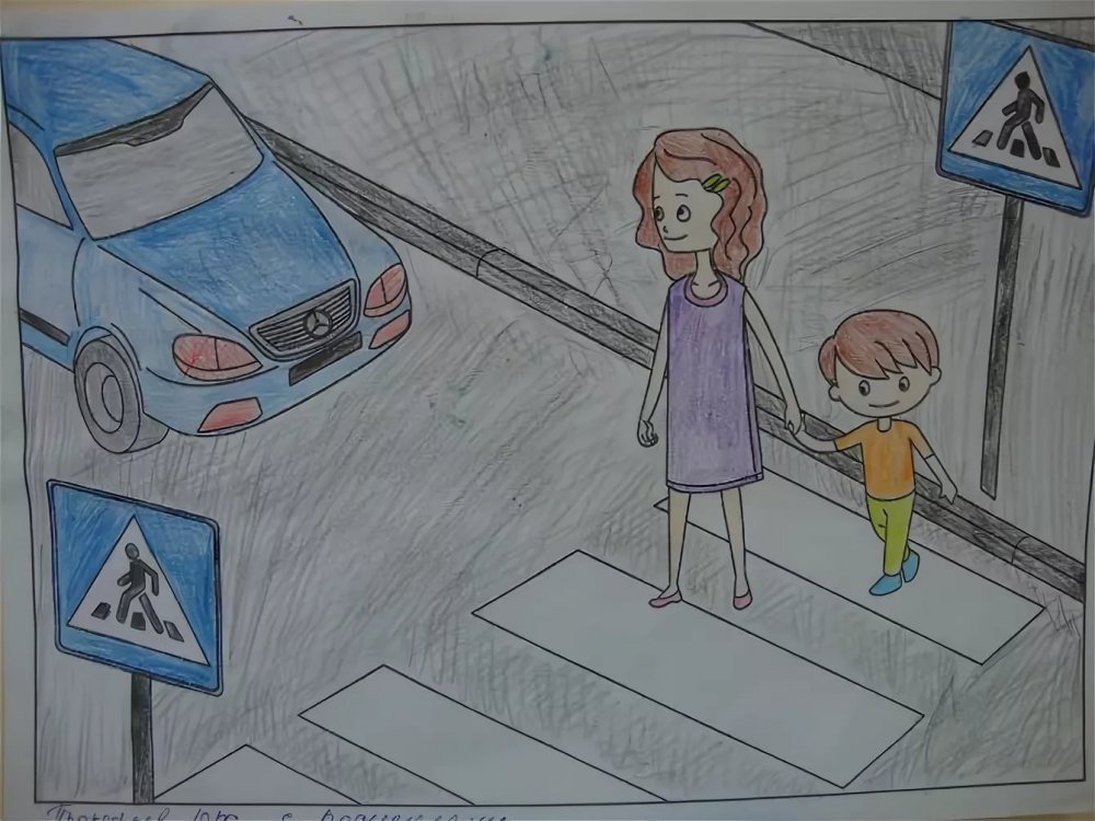 Безопасная дорога глазами детей