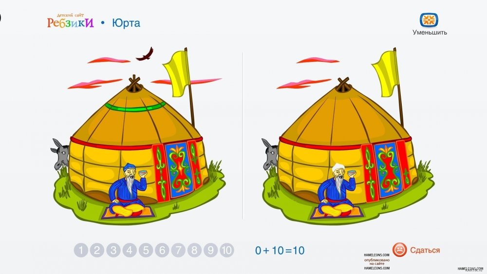 Предметы быта казахского народа в картинках