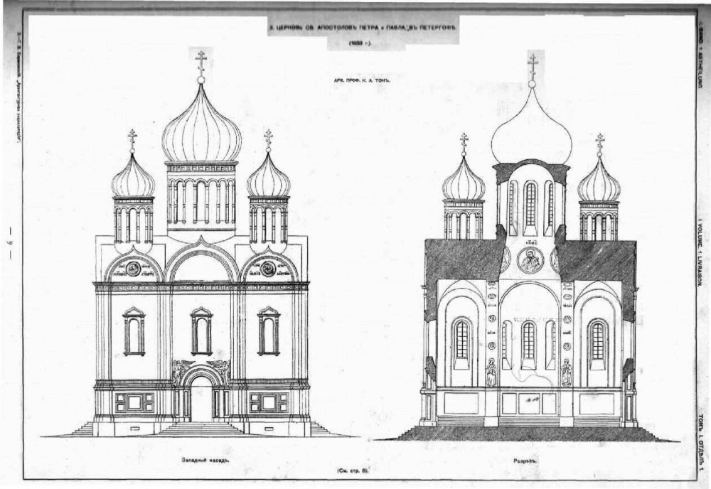 Церковь раскраска