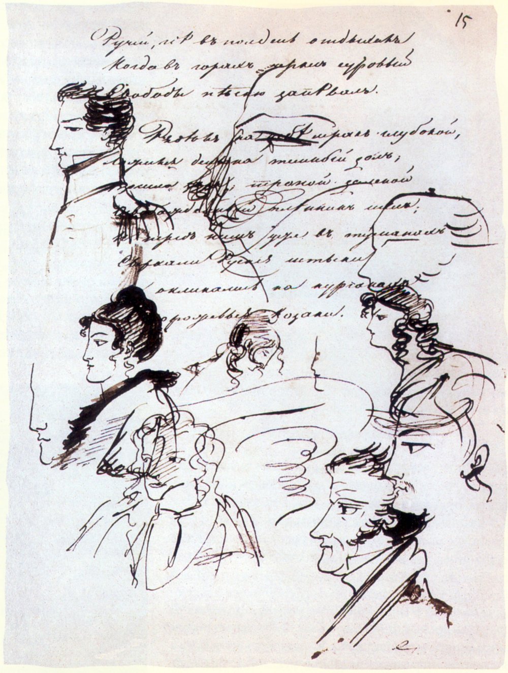 Наброски Пушкина на полях его рукописей