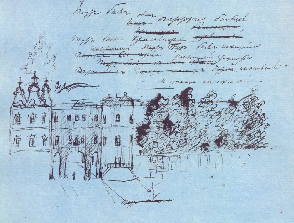 Надя Рушева иллюстрации к Пушкину