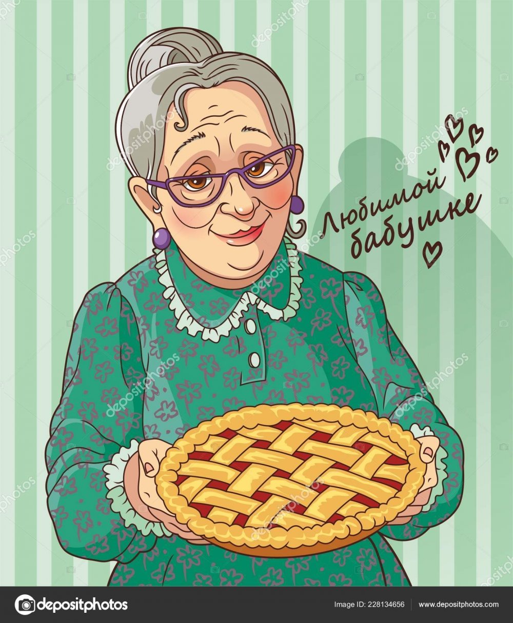 Бабушка с пирожками мультяшная