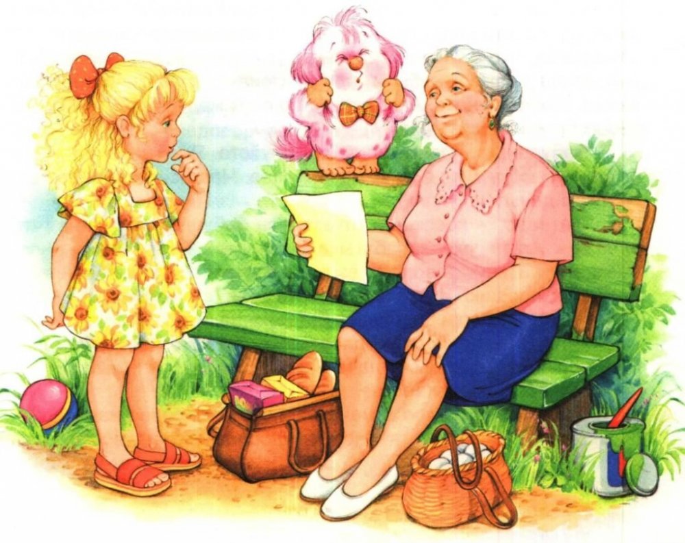Бабушка с внуками рисунок