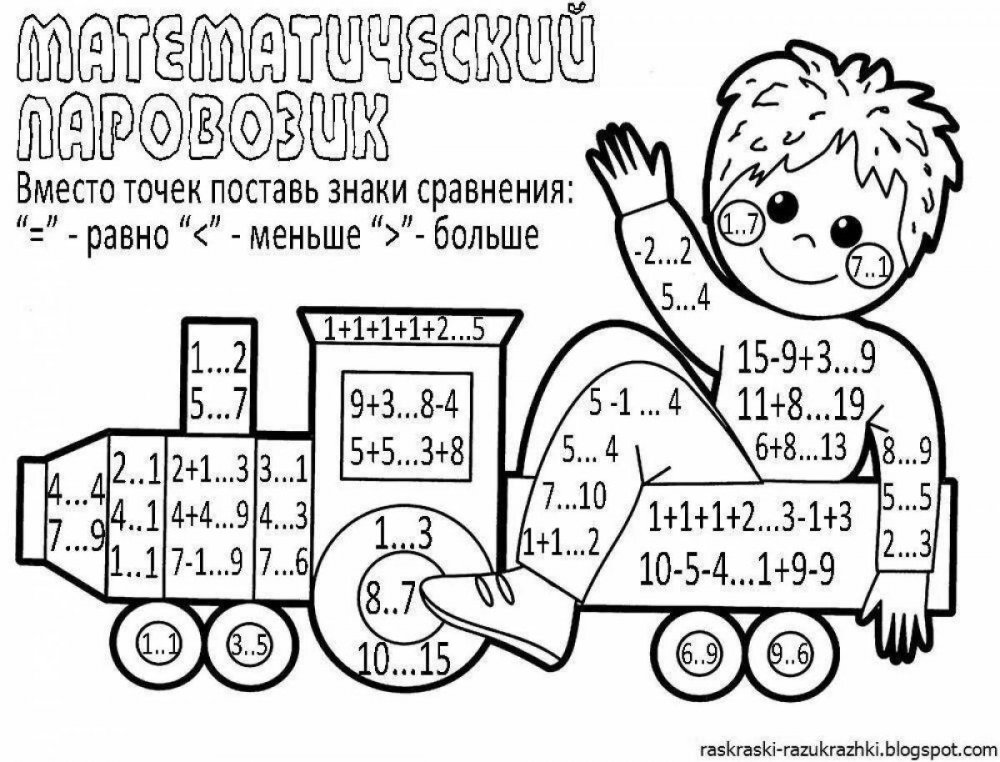 Рисунки на координатной плоск