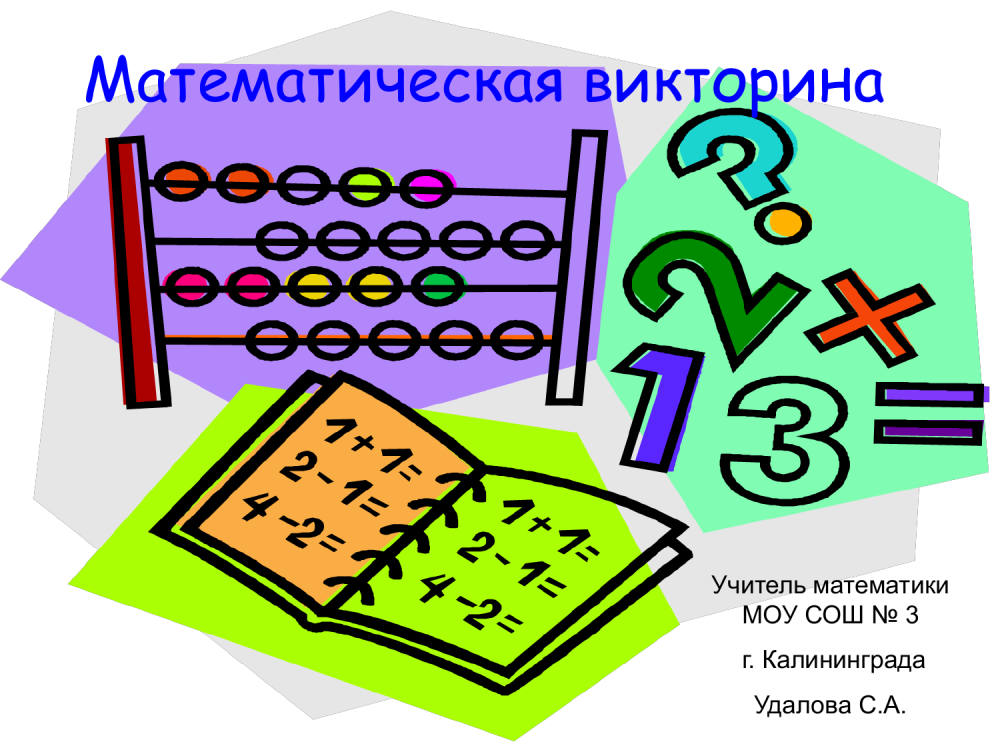 Фон для презентации по физике