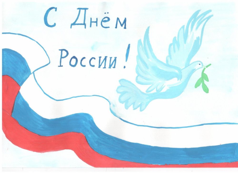 Искусство российского флага