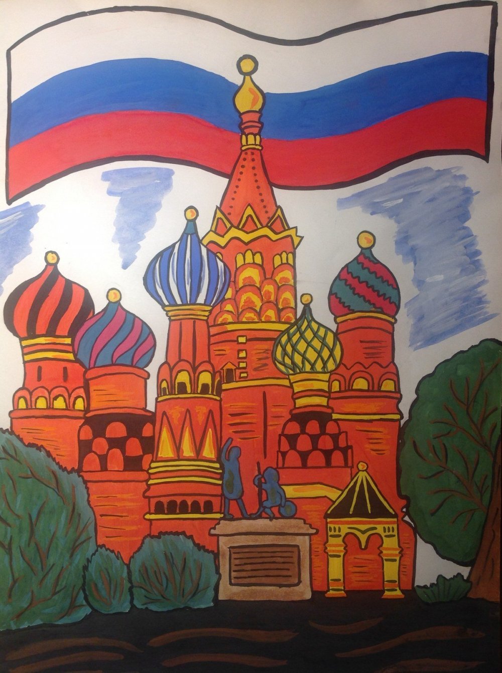 Рисунок на тему Россия