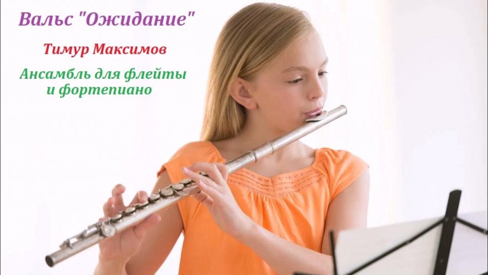 Флейта Pearl Flute PF-500