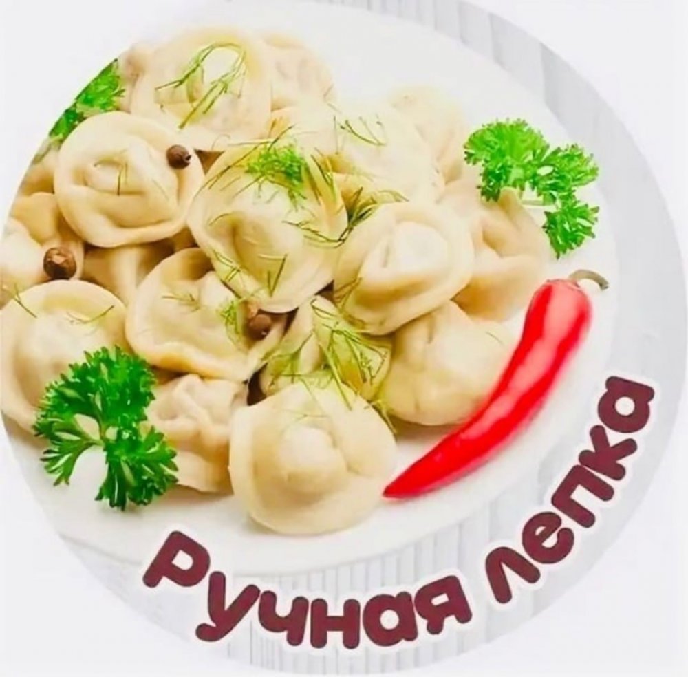 Пельмени вареники