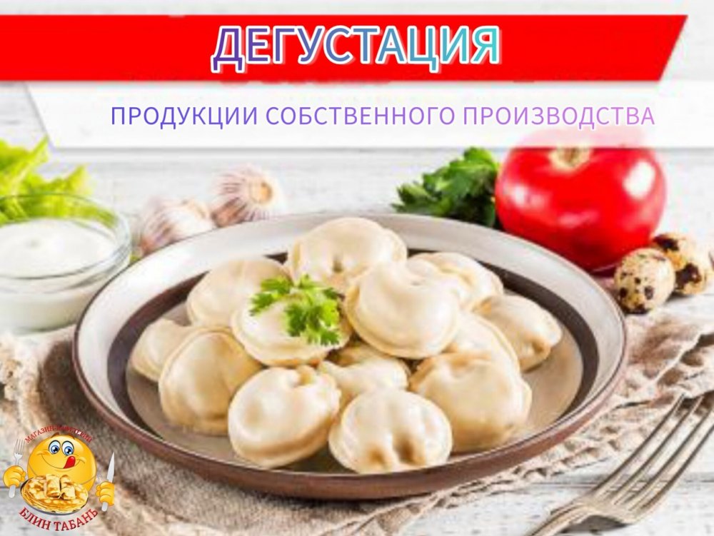 Вареники для малышей