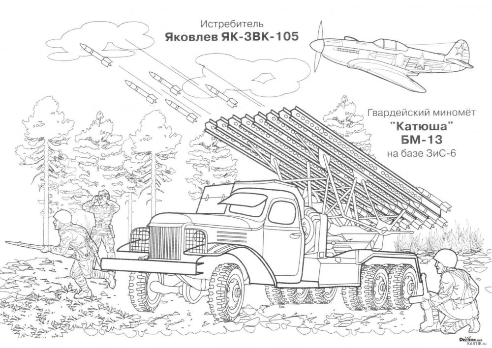 БМ-8-24 чертеж