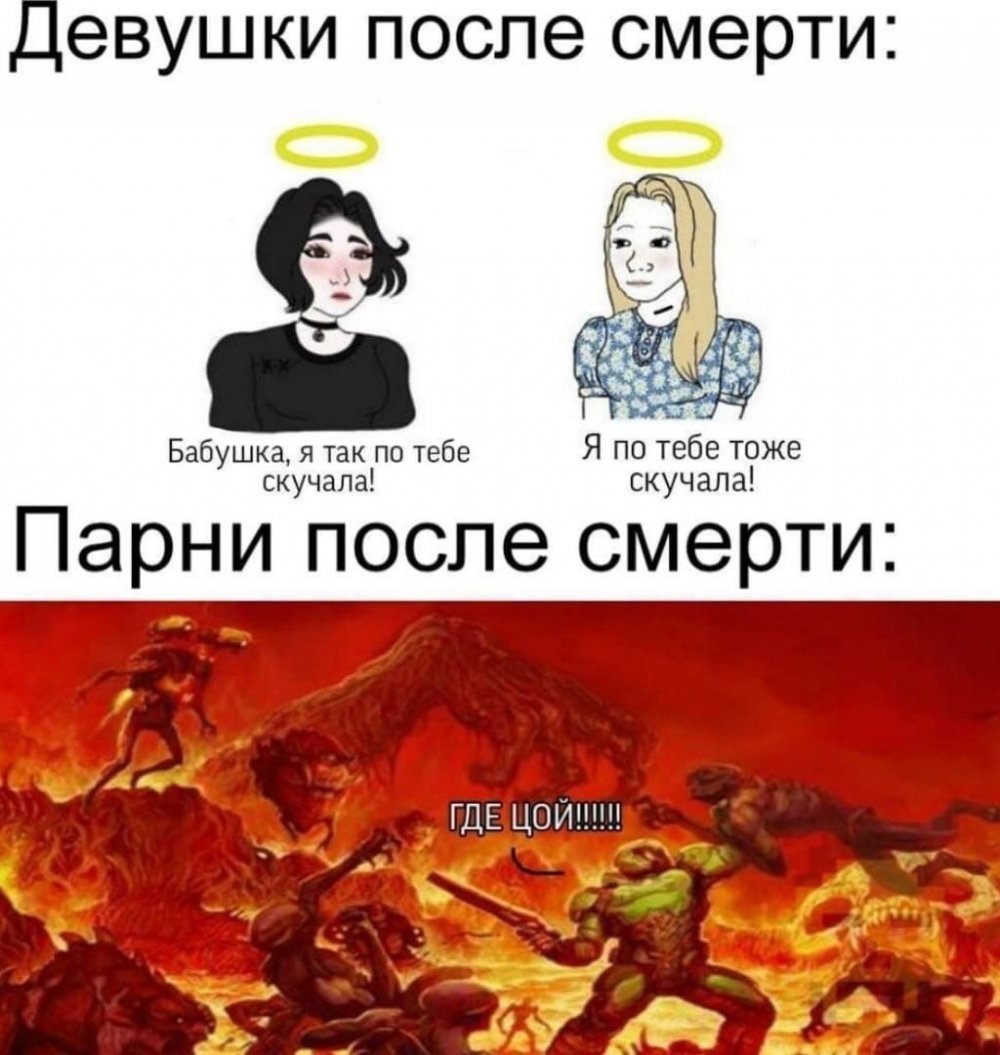 Мемы про негров