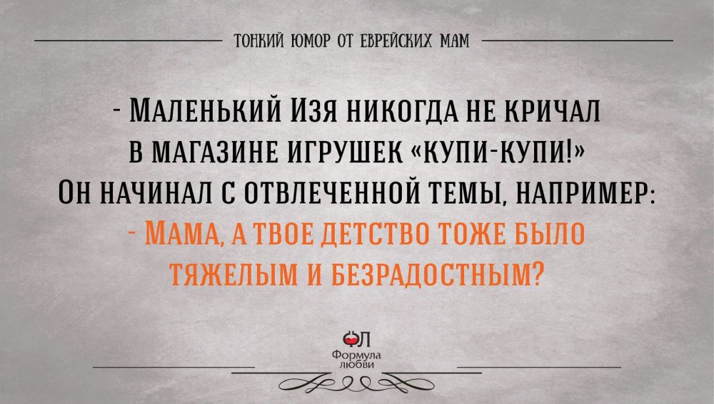 Тонкий юмор цитаты