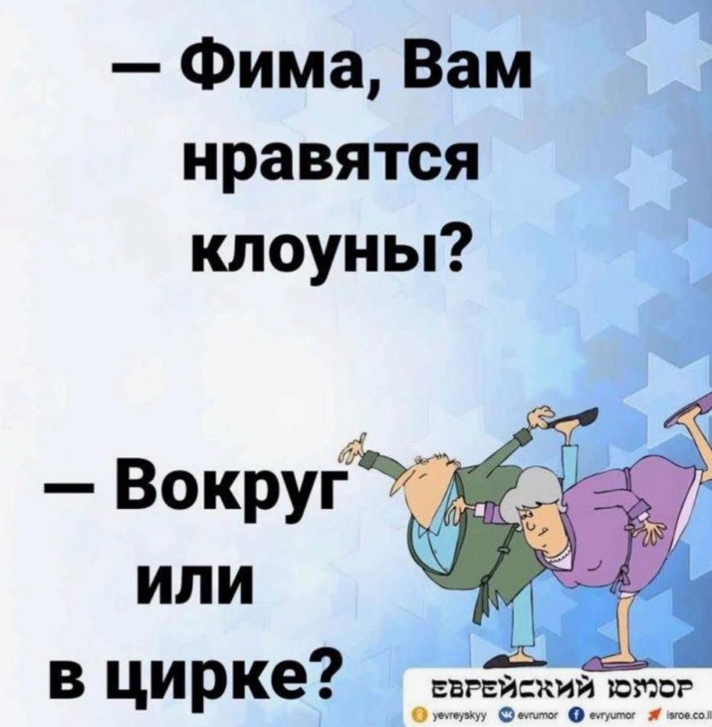 А Н Е кдоты