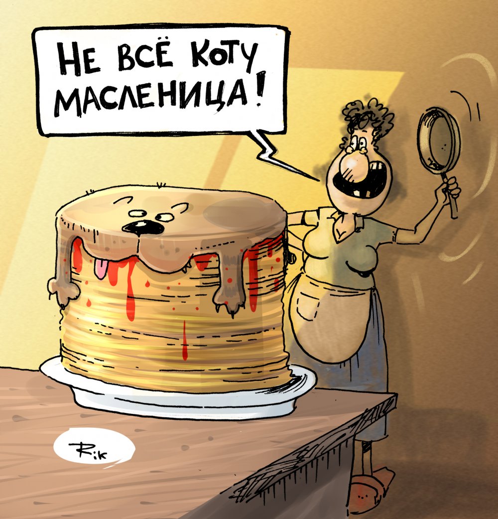 Колобок карикатура