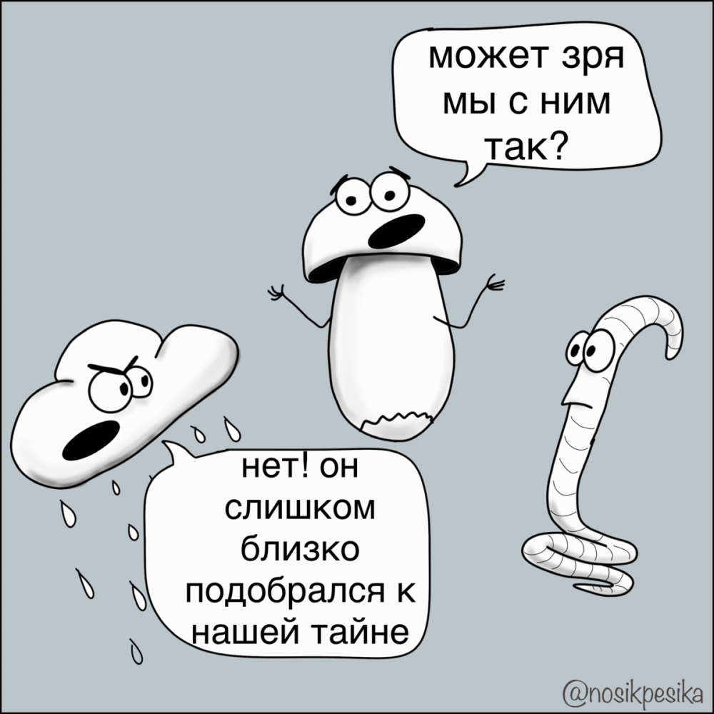 Мемы про татуировщиков