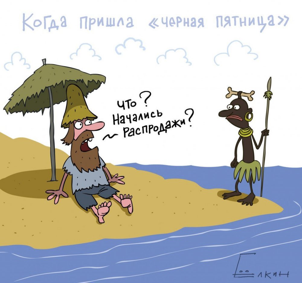 Юмор в картинках