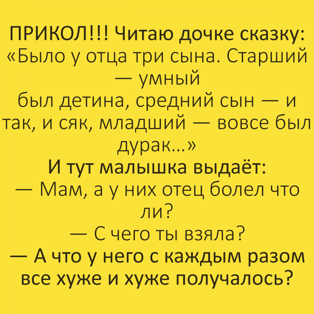 Если не обращать внимания на трудности