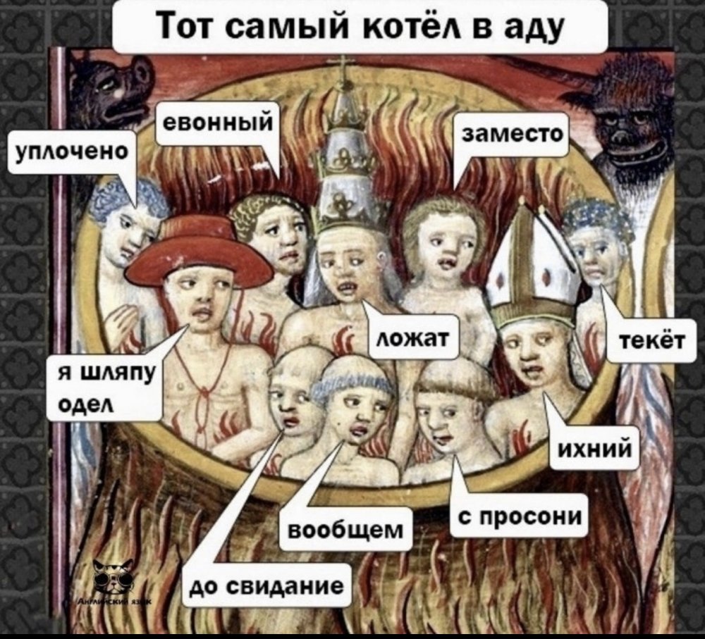 Шутки про СССР