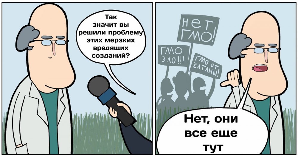 Шутки про ученых