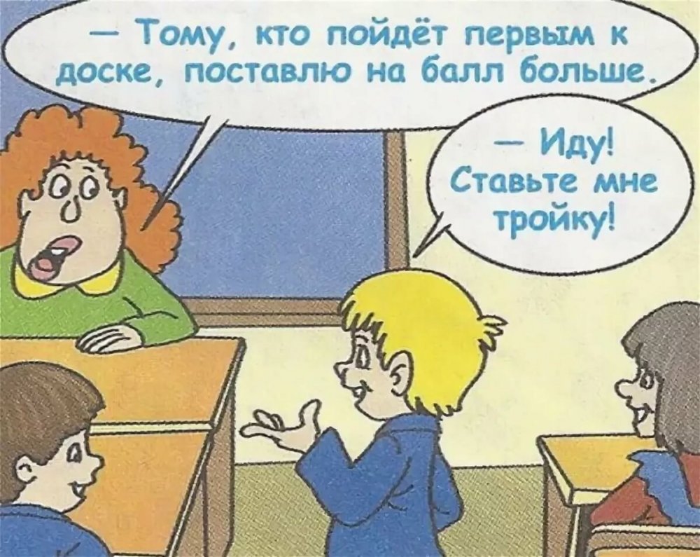 Анекдоты для детей