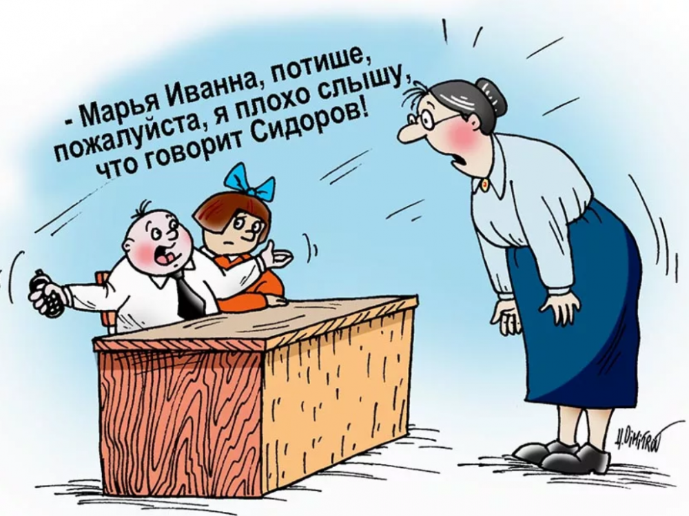 Карикатуры про школу