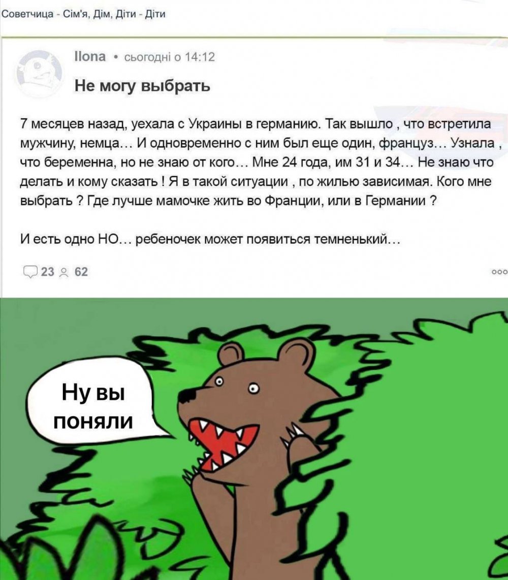 Юмор про Духовность