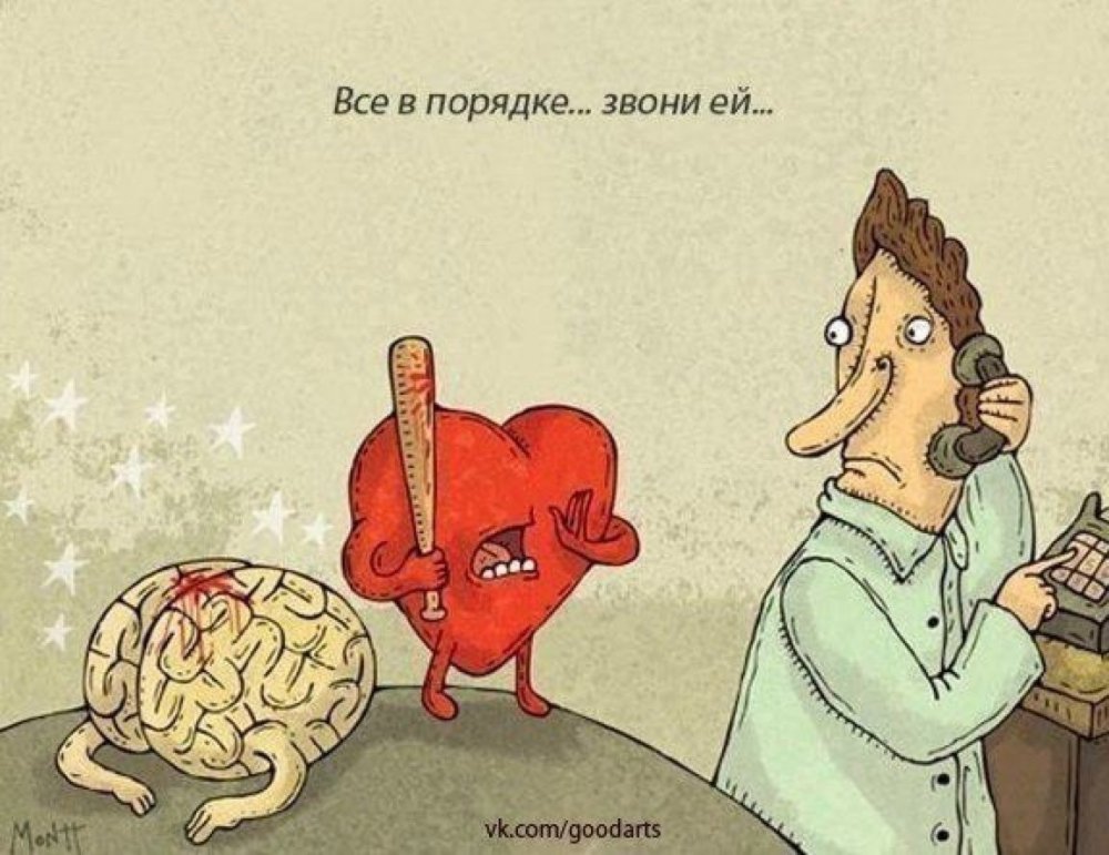 Love is приколы