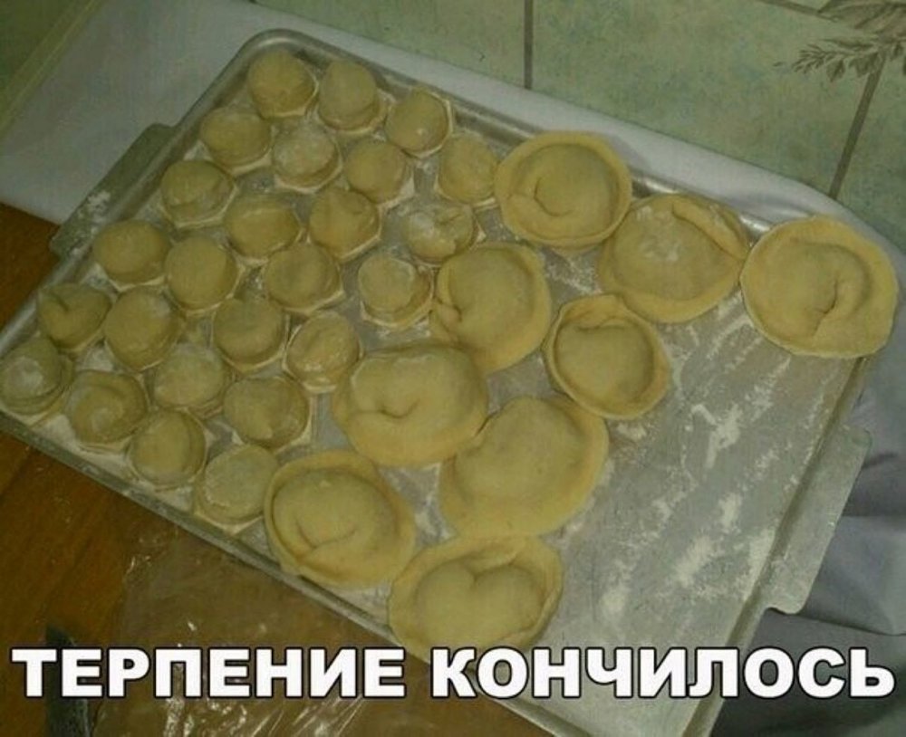 Романтичные пельмени